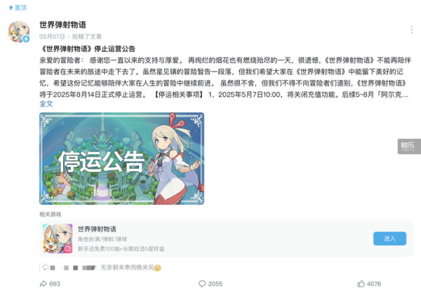 亿赢配资网 旅途的终点，有关“物语”的故事