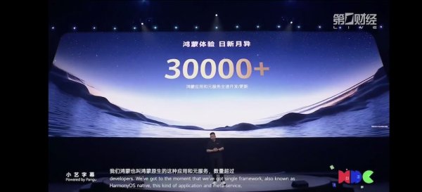 众豪配资 国产操作系统新突破！我国6.6内核商用操作系统发布